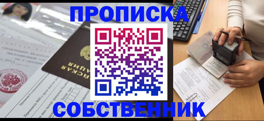 регистрация для дет. сада в Благодарном